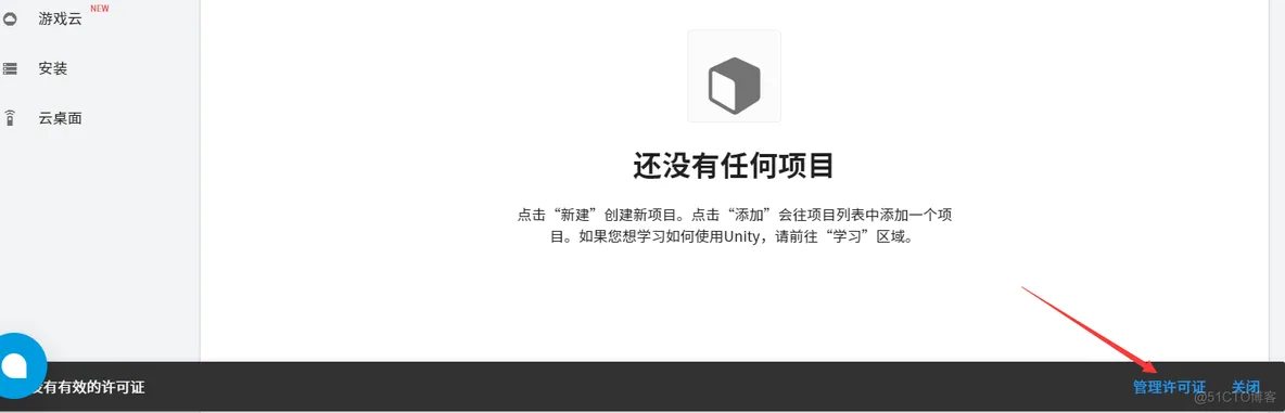 unity 开发架构 unity开发教程_unity 开发架构_08